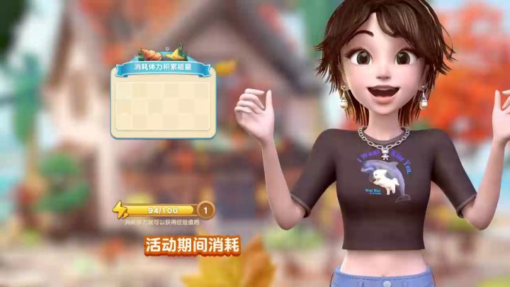 《一捻丹枫》上线啦~期待共赴这场秋日之约！截图