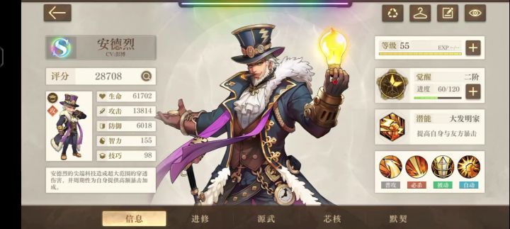 13.5万过13-5。顺便吐槽一下安德烈截图