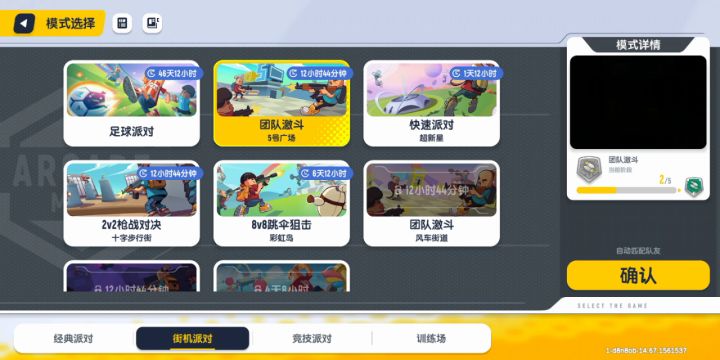 这是粒子炮,我看是粒子手枪截图