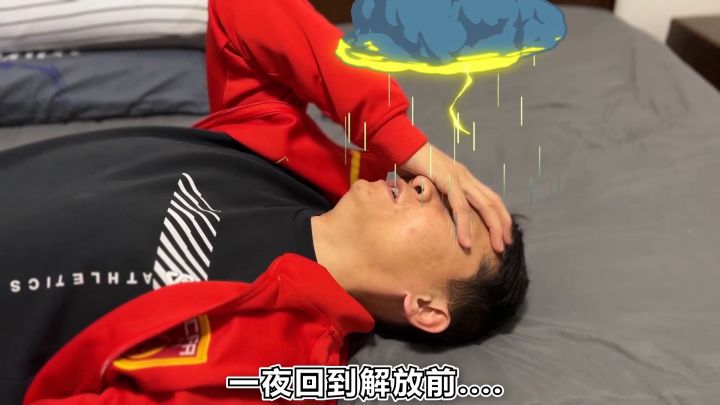 《文明与征服》足球嘉年华开启!退钱哥也喊“牛逼”截图