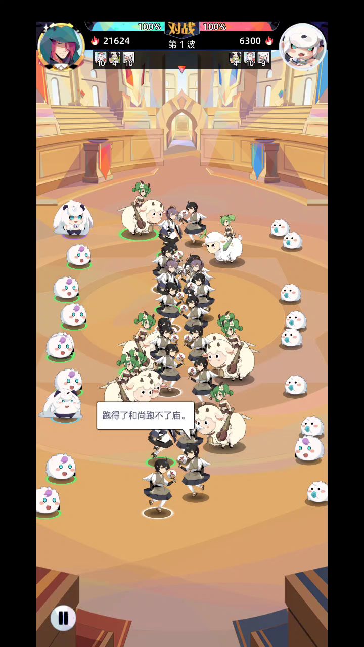 燃烧我的卡路里截图