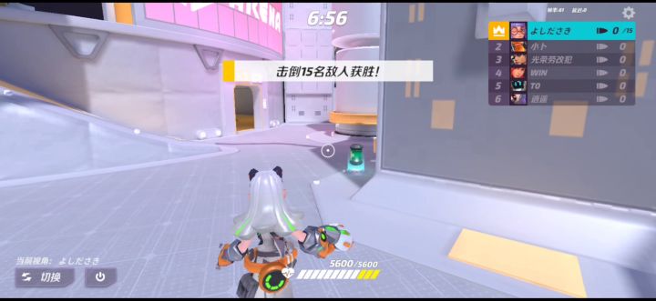 福特  你是最棒的截图