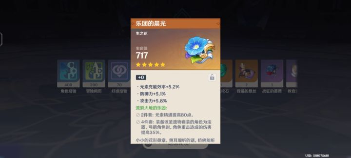 属于梦幻副本了啊截图