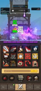 0闪避狂暴战速通toc教程