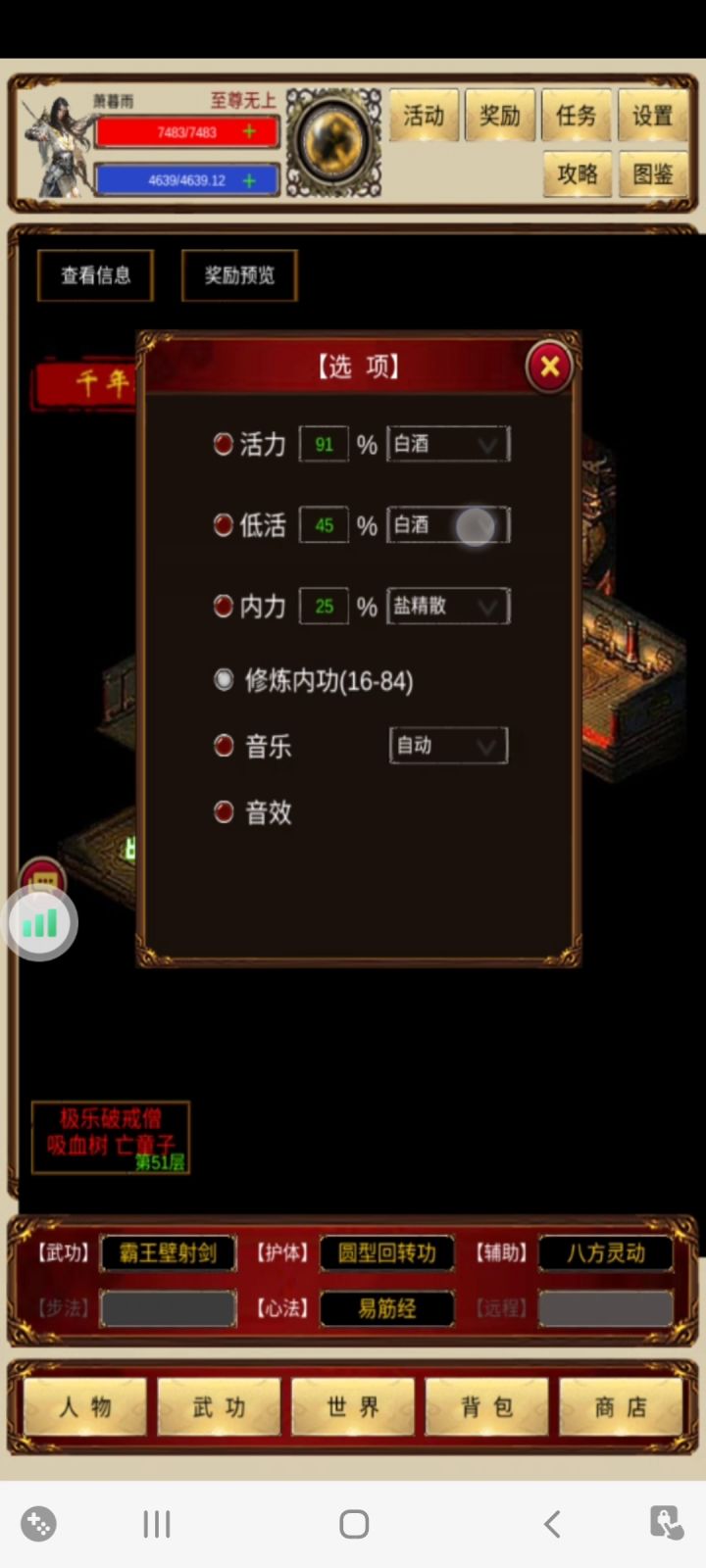 本周11.21日无脑推塔配置,全视频无文字(自行参考) 4截图