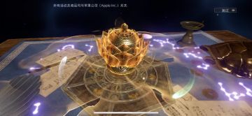 我来给你们试试水