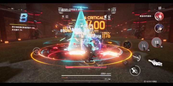 音爆雅典娜黑区上半58秒截图