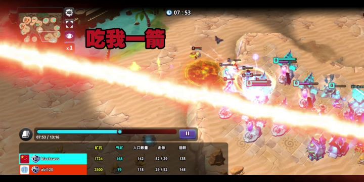 《精彩瞬间大放送》截图