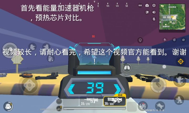 我希望这条视频官方能看到。我也是正在上学。没有很多时间玩游戏。这是我课余时间做出来的,只要官方能看到就行了,谢谢官方。🙏🏻🙏🏻🙏🏻😘❤🌹截图