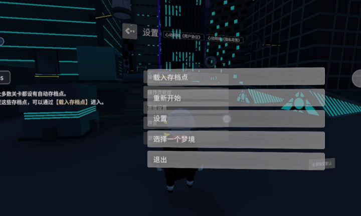 这应该能算是人类跌落梦境最高画质了吧截图