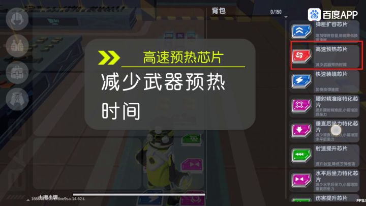 SS 7赛季攻略以新武器截图