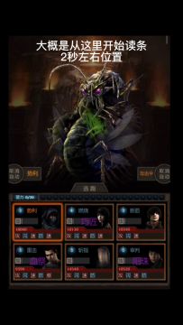 补充一下关于测攻速的视频