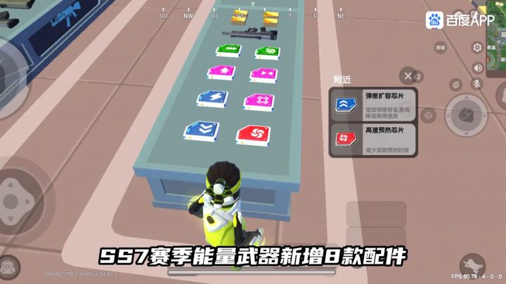 经典模式攻略截图