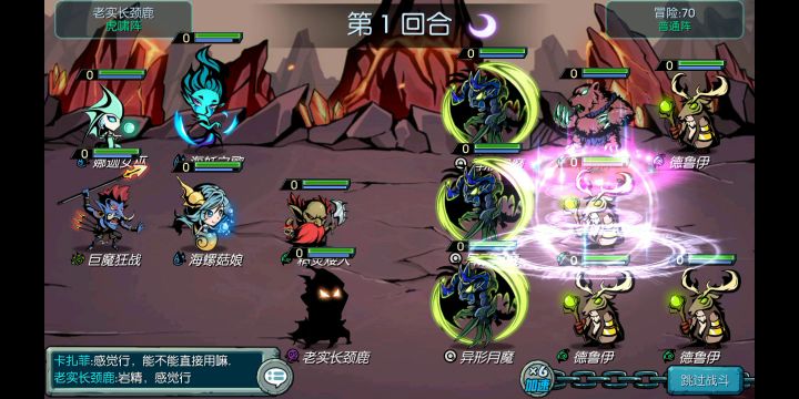 地狱寒域10 狂战版本截图