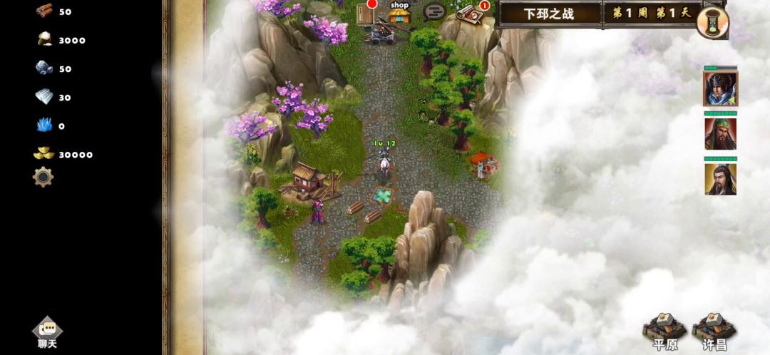 下邳之战赵云打高顺截图