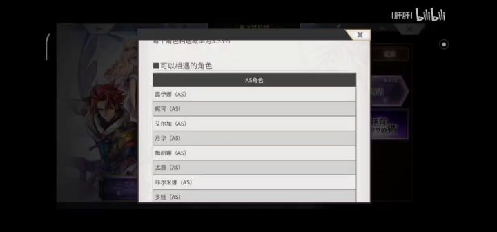 心动客服真是一点用没有截图