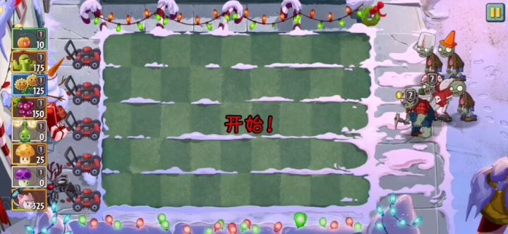 第八赛季普通模式第一关截图