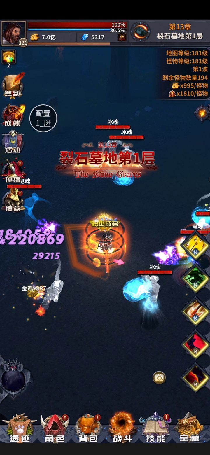 第十三章如何过截图