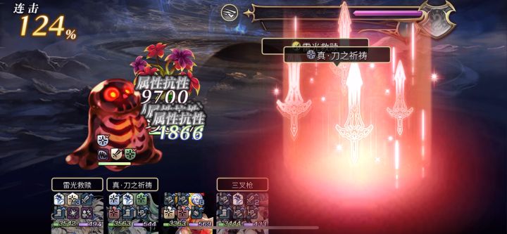 有没有可能上修琪德af里不偷东西啊截图