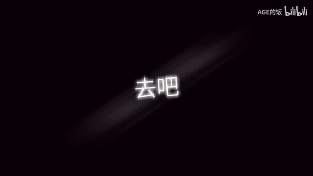 作为阿婆主的作品,真好看。截图