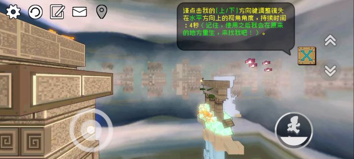 道具什么的应该囤起来截图