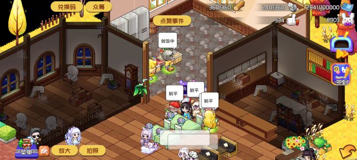 新功能！餐厅！五分钟详细讲解视频，带你上手新模块~截图