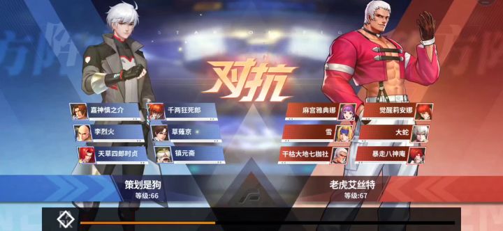1200百万灼伤队vs1600万大蛇队(又名嘉神和他的挂件们)截图