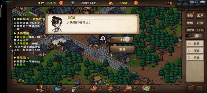 新区月卡开局（六十五天） 2截图