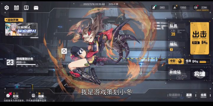 武器很大,二次元手游《交错核心》试玩解析,男玩家就这么被征服了!截图