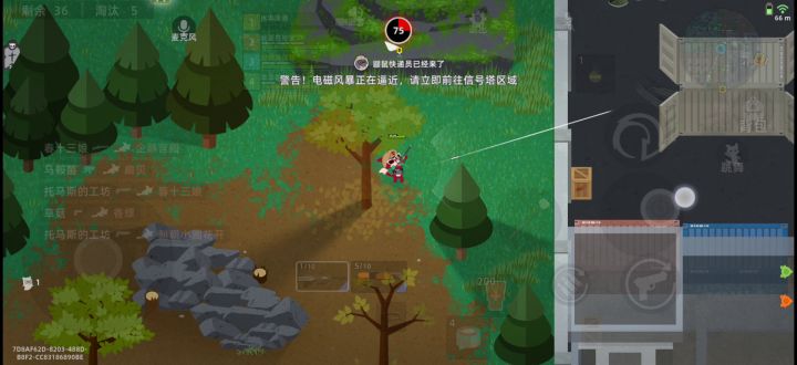 教学枪先发制人截图