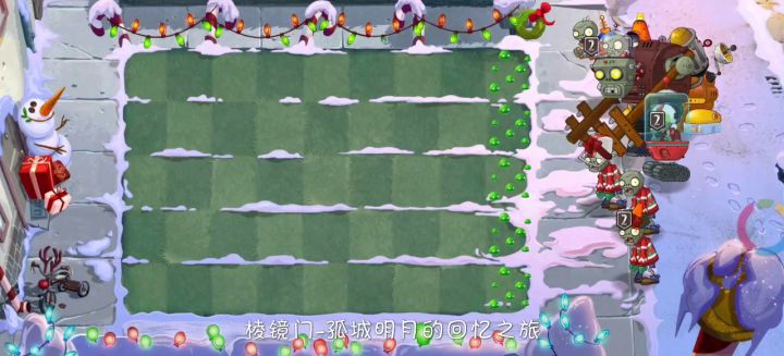 回忆之旅困难第十二关截图