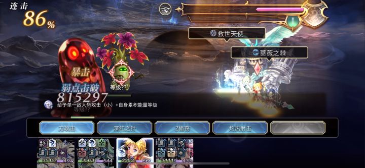 有没有可能上修琪德af里不偷东西啊？截图