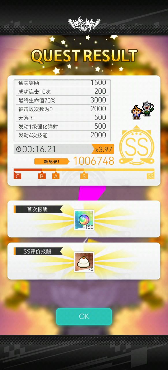 华为更新后屏幕闪烁截图