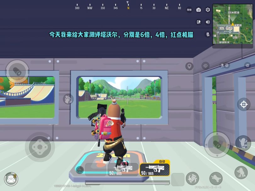 S 7攻略截图
