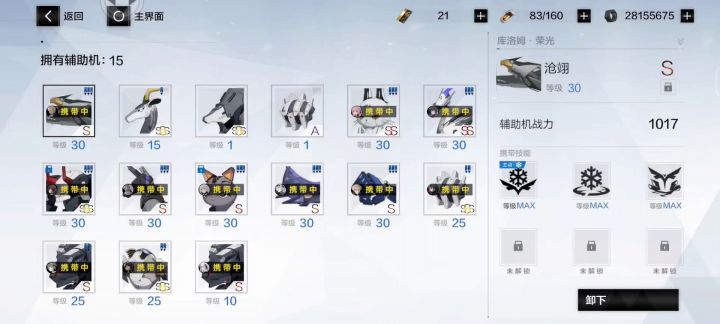 331(1.0艾拉)传奇批发150(信标)截图