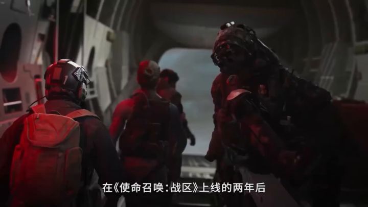 《使命召唤：战区2.0》上手初体验截图