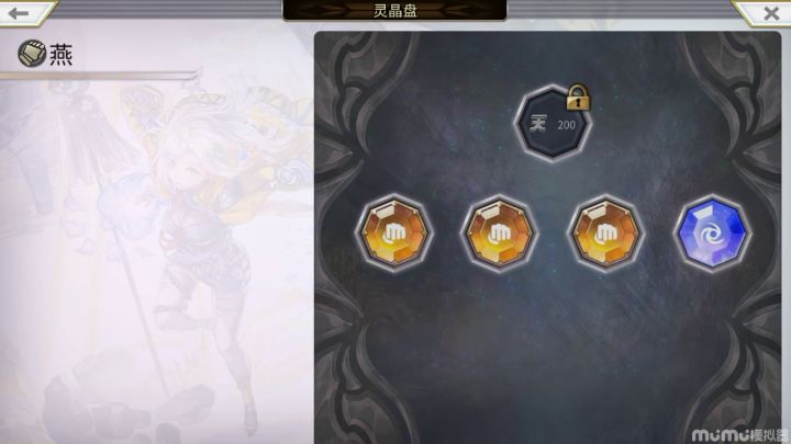 【炼狱界群像副本】不打buff无af速通（9000万达成） 2截图
