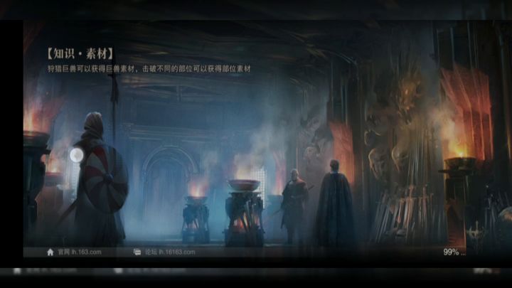 高配雷双剑突破159层截图
