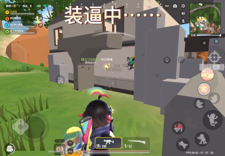 香肠派对击杀秀十一杀吃鸡截图