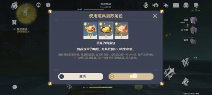 绝处逢生的快乐!!(九柱)截图