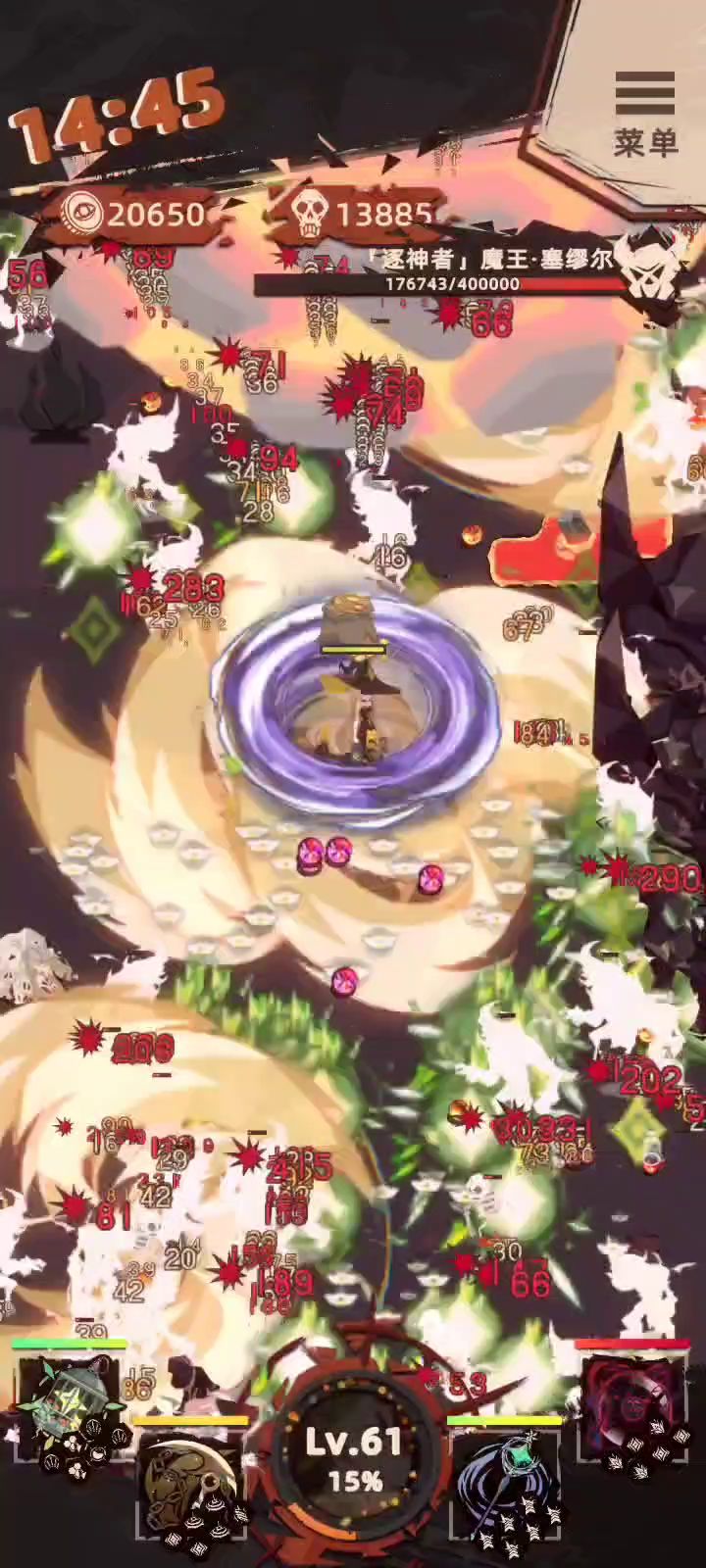整活才是关键截图
