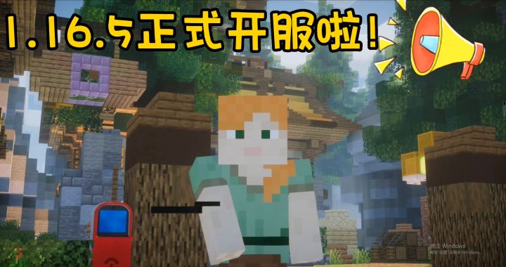 千秋宝可梦服务器开服截图