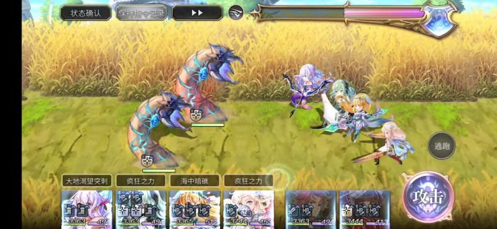 【未来外典隐王】ESP-014 Le Branc（as7616人鱼枪雷刀）截图