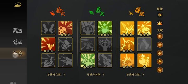 无限炸弹狗,单人瞬秒轮回1截图
