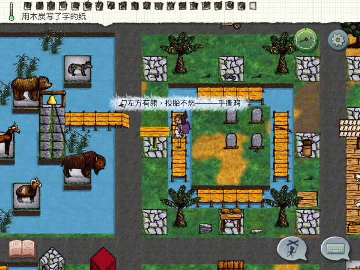 兼具美观与实用的自杀机+墓地截图