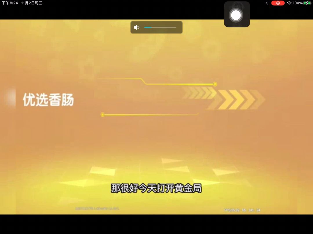 video-3118568