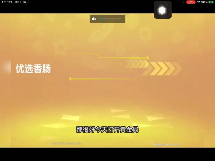 关注荒原叔拜托了🥺截图