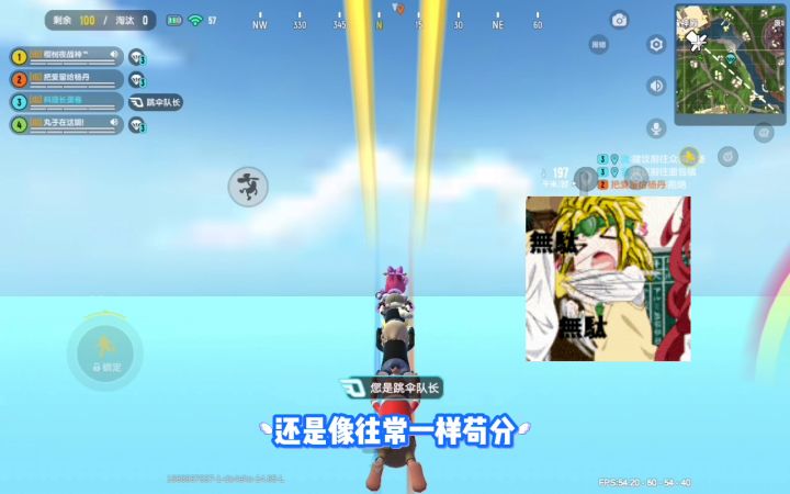 没想到人生的第1次拥抱是在香肠派对里截图