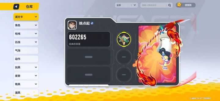 香肠号10万美味值,热身老玩家的号换一个和平号截图