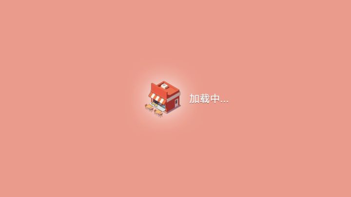 录了个2000+金币，强推这一关，真的好好玩，看着自己从一局1300到一局2000多，尤其是录下来才感觉屏幕要被这根指头点爆炸了截图